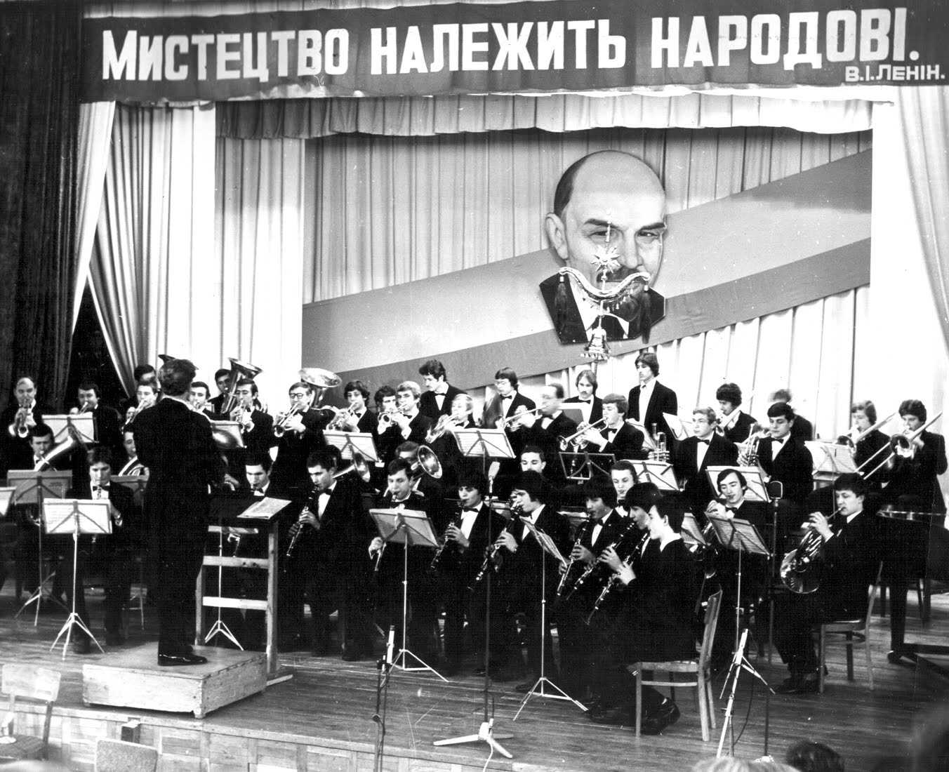 Андрій Буторін — 1980. Духовий оркестр музичного училища. Між іншим ми грали якусь круту композицію, присвячену війні 1941 року.